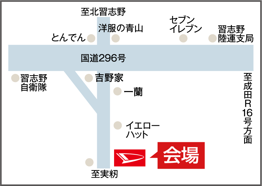 習志野店地図